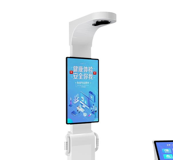 健康一體機(jī)ALN-3000