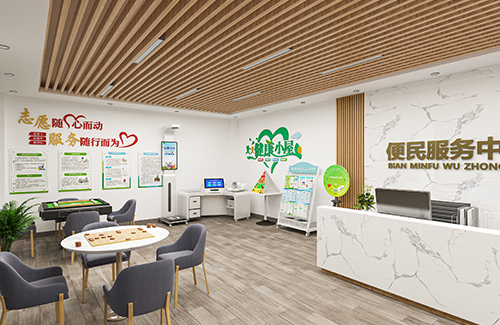 未來社區(qū)解決方案