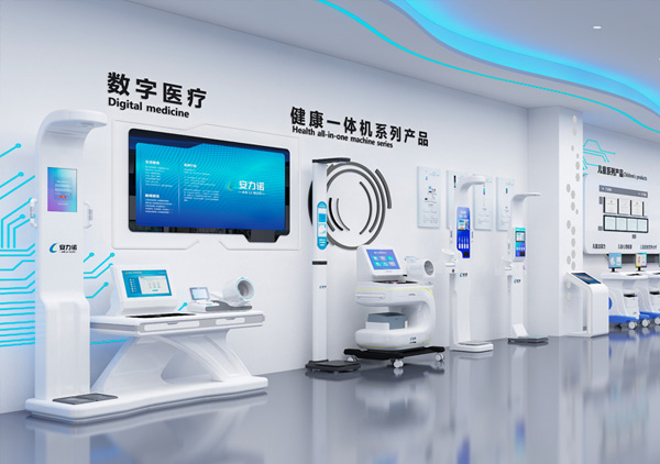 健康一體機建立信息化健康檔案